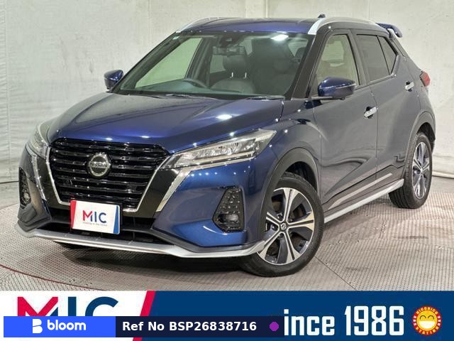2020 Nissan Kicks