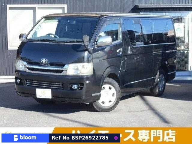 2009 Toyota Hiace VAN