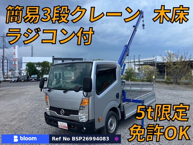 2015 Nissan Atlas Truck