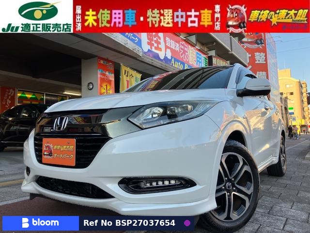 2016 Honda Vezel