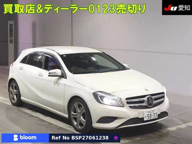 2015 Mercedes-Benz A Class