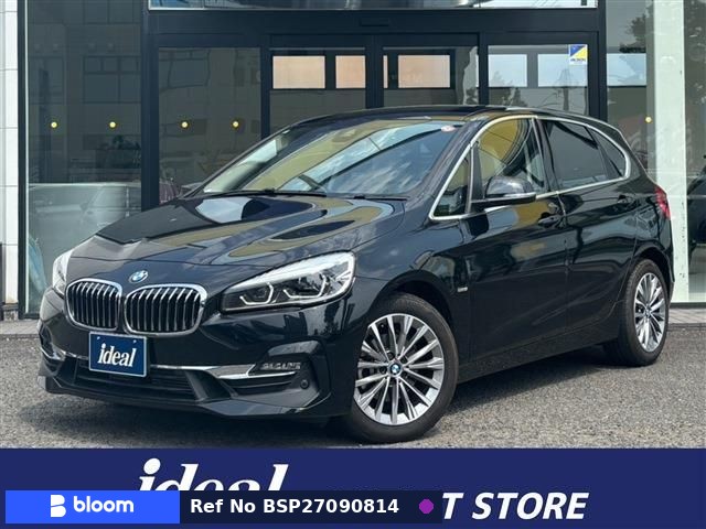 2019 BMW 2 Series