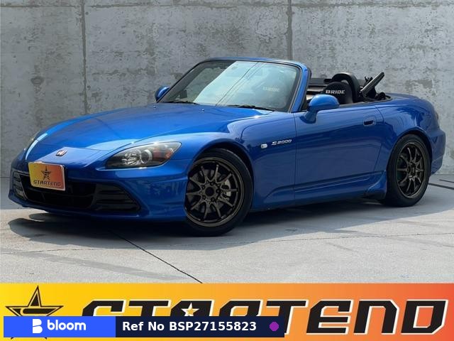 2006 Honda S2000