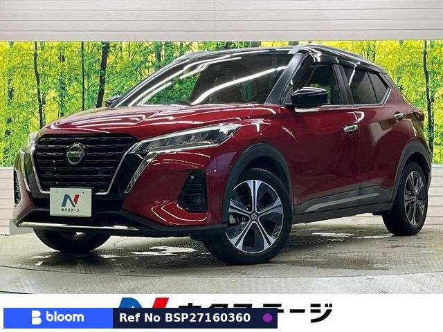 2020 Nissan Kicks