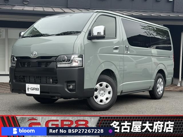 2026 Toyota Hiace VAN