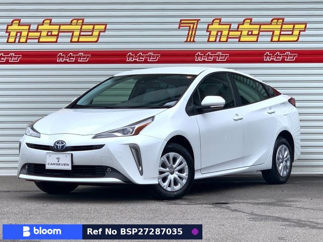 2020 Toyota Prius