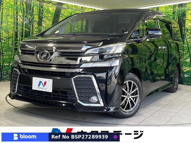 2015 Toyota Vellfire