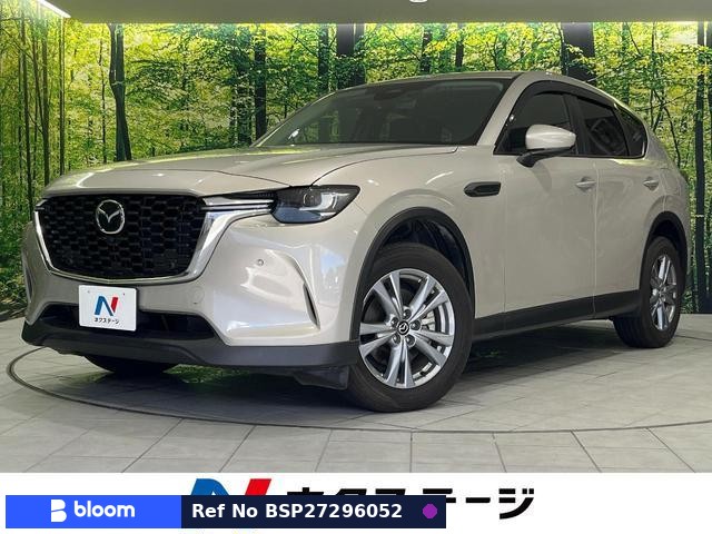 2023 Mazda CX-60