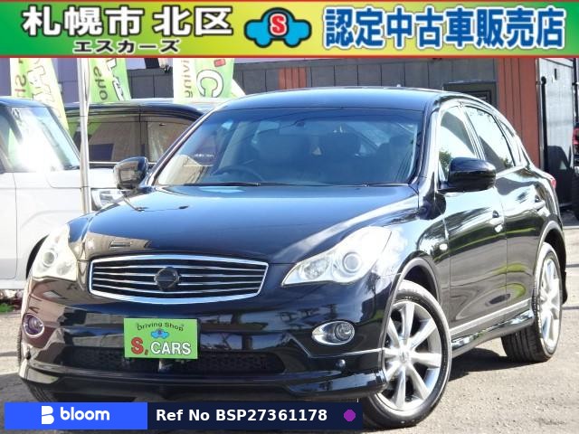 2011 Nissan Skyline Crossover