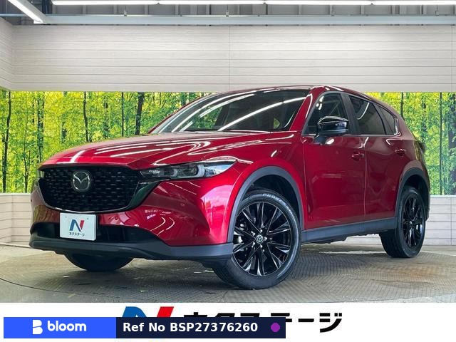 2021 Mazda CX-5