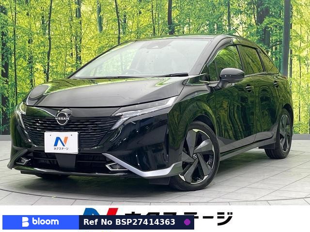 2023 Nissan Aura