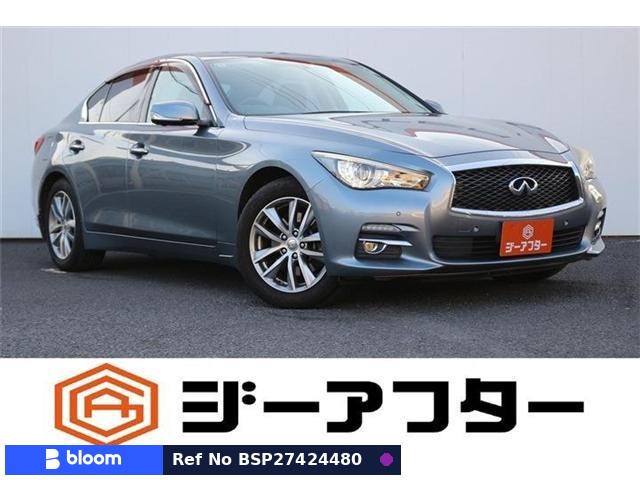 2014 Nissan Skyline