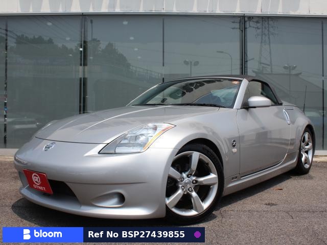 2003 Nissan Fairlady Z