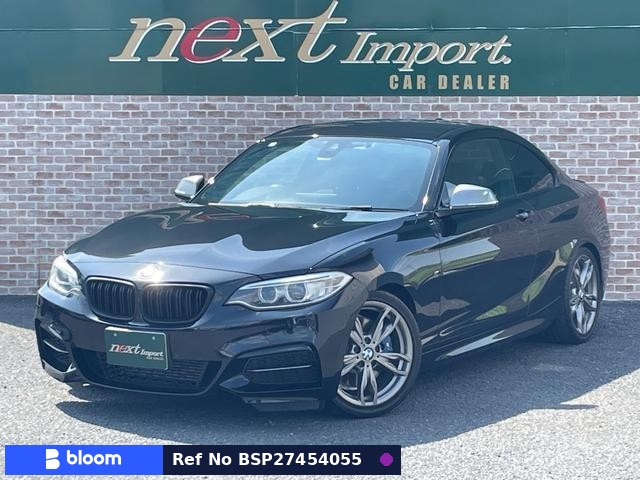 2014 BMW 2 Series