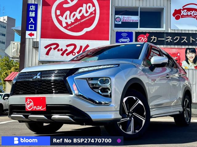 2023 Mitsubishi Eclipse Cross