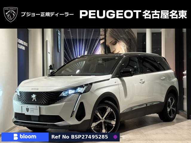 2021 Peugeot 5008