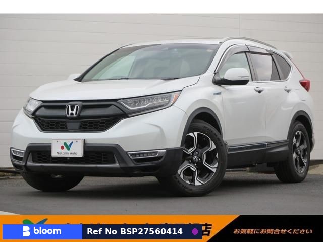 2018 Honda CRV Hybrid