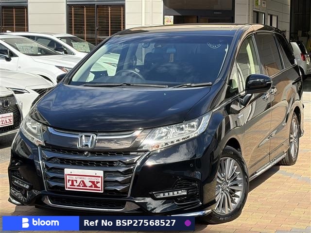 2017 Honda Odyssey