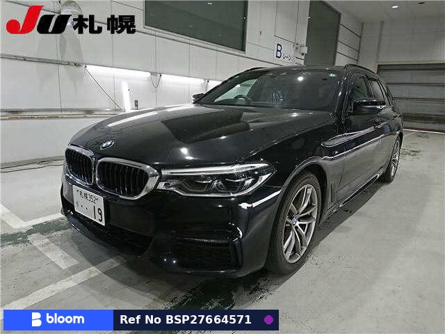 2020 BMW 5 Series