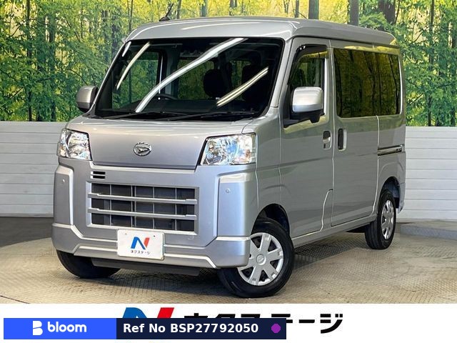 2023 Daihatsu Hijet Cargo