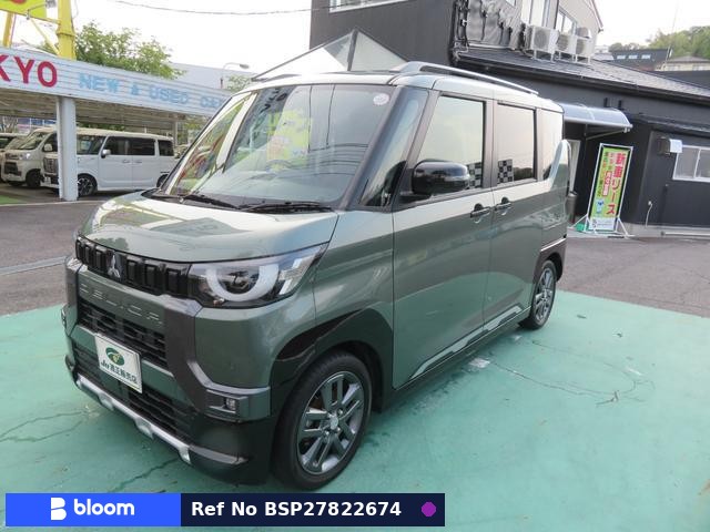 2023 Mitsubishi Delica Mini