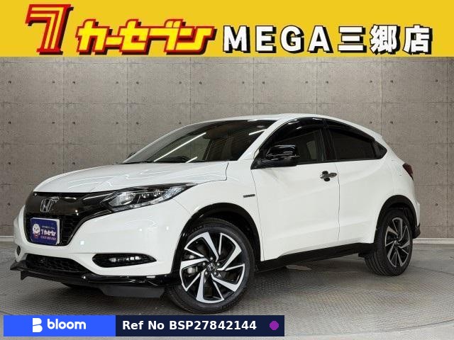 2017 Honda Vezel
