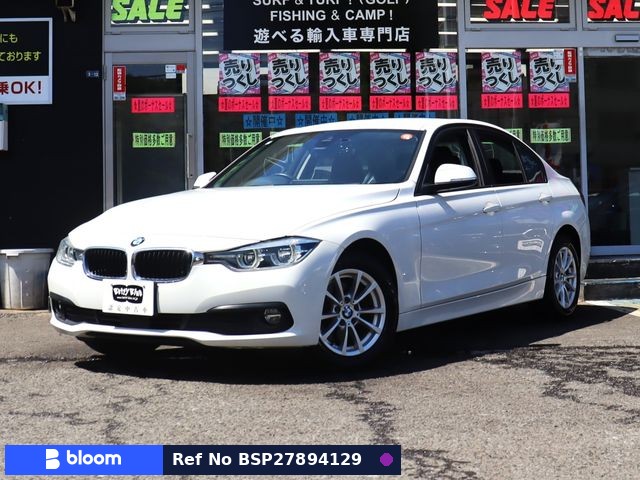 2016 BMW 3 Series
