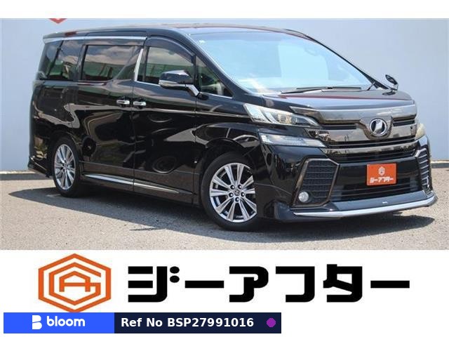 2016 Toyota Vellfire