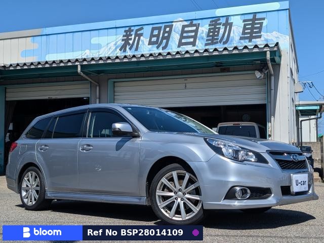 2014 Subaru Legacy Touring Wagon