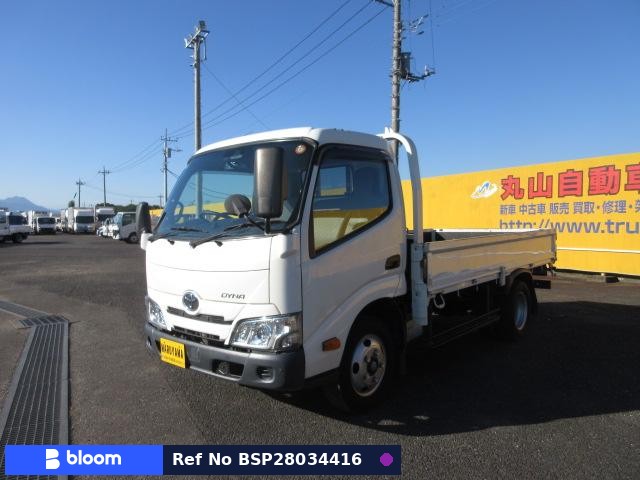 2020 Toyota Dyna