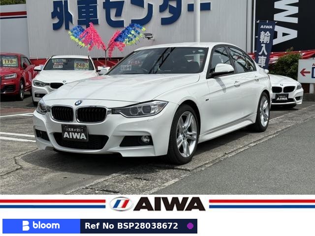2013 BMW 3 Series