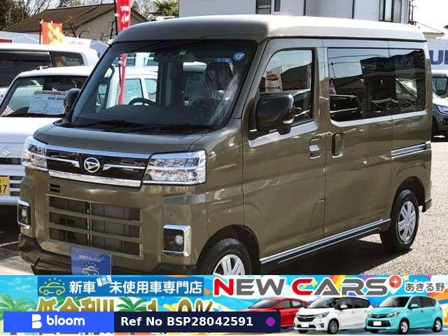 2025 Daihatsu Atrai