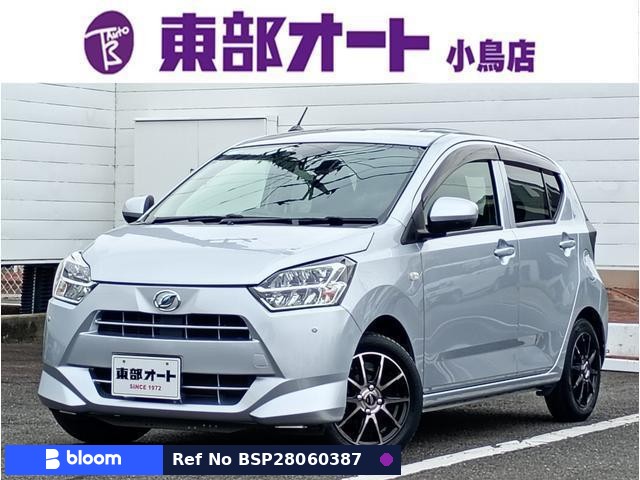 2022 Daihatsu Mira ES