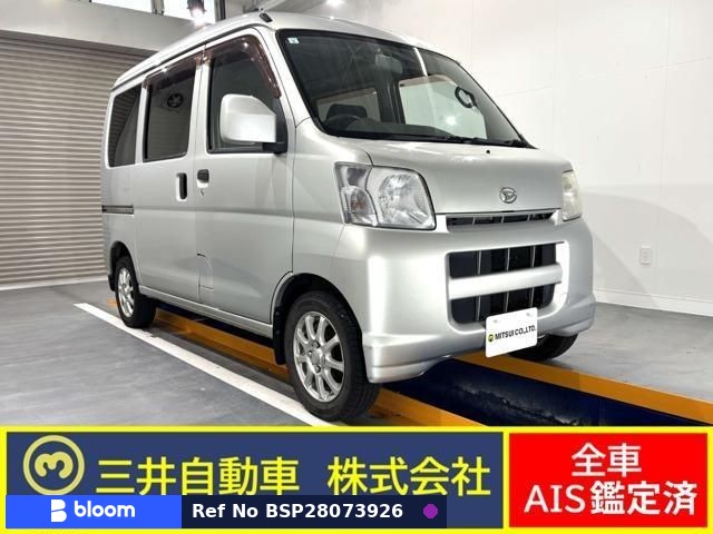 2006 Daihatsu Hijet Cargo