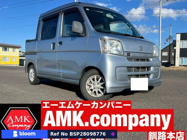2015 Daihatsu Hijet VAN