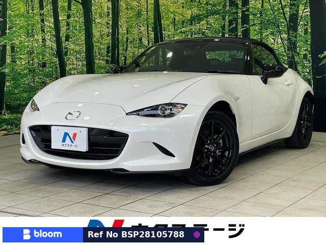2023 Mazda Roadster