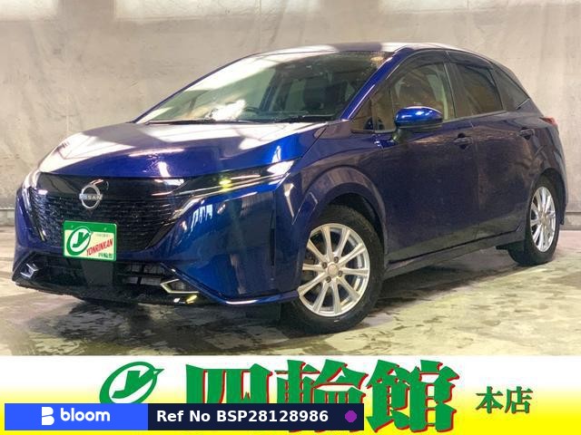 2022 Nissan Aura