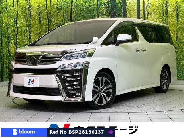 2019 Toyota Vellfire