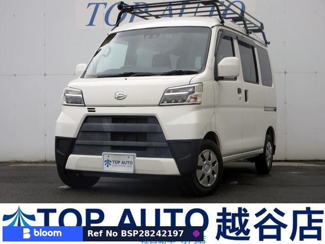 2020 Daihatsu Hijet Cargo