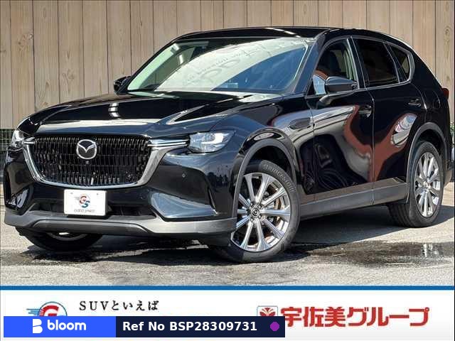 2023 Mazda CX-60