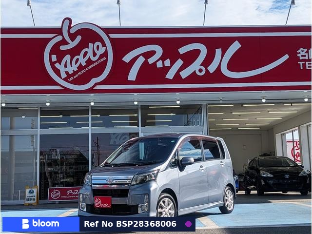 2013 Daihatsu Move