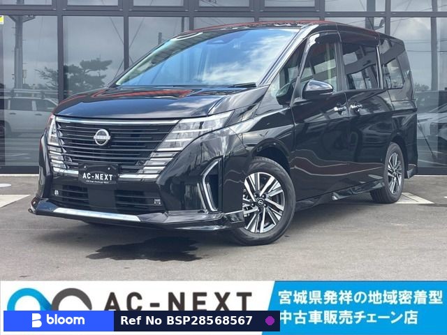 2023 Nissan Serena