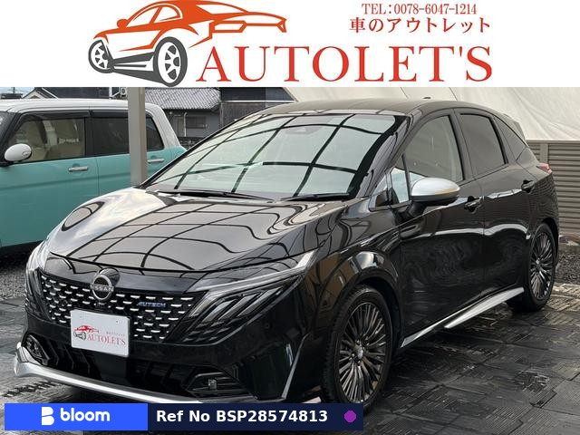 2025 Nissan Aura