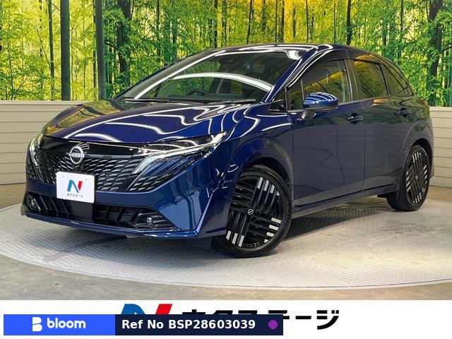 2024 Nissan Aura
