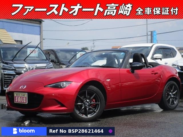 2015 Mazda Roadster