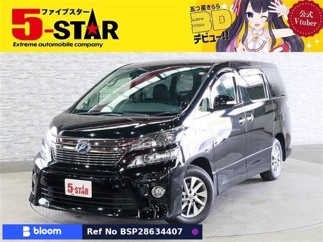 2013 Toyota Vellfire Hybrid