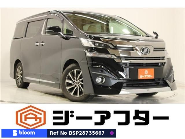 2016 Toyota Vellfire