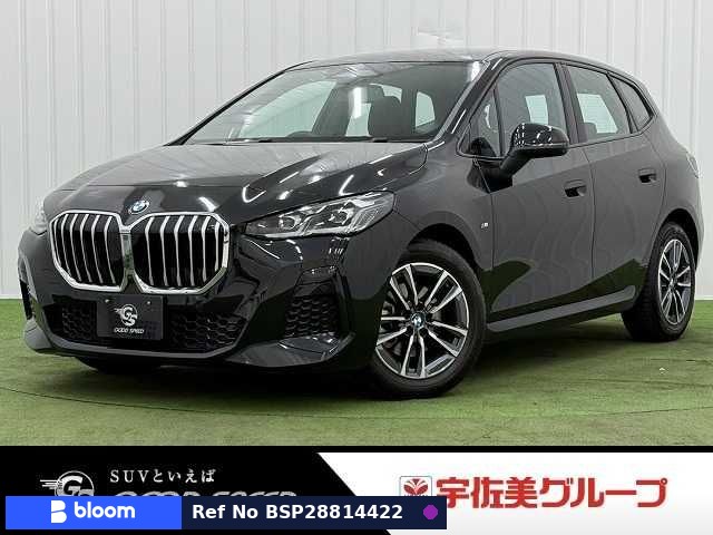 2023 BMW 2 Series