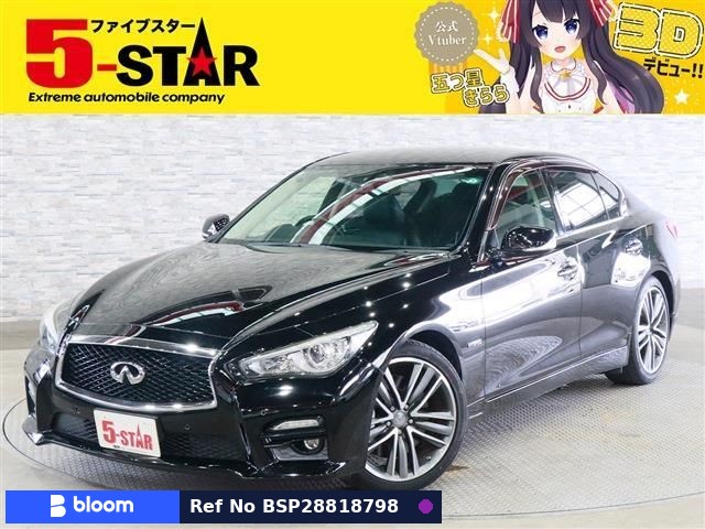 2015 Nissan Skyline