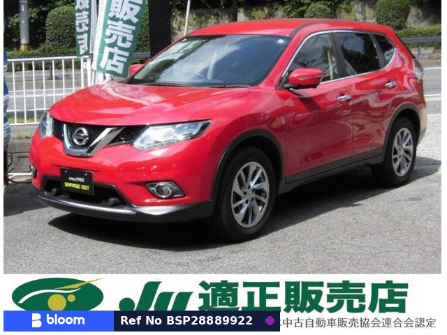 2016 Nissan X-Trail